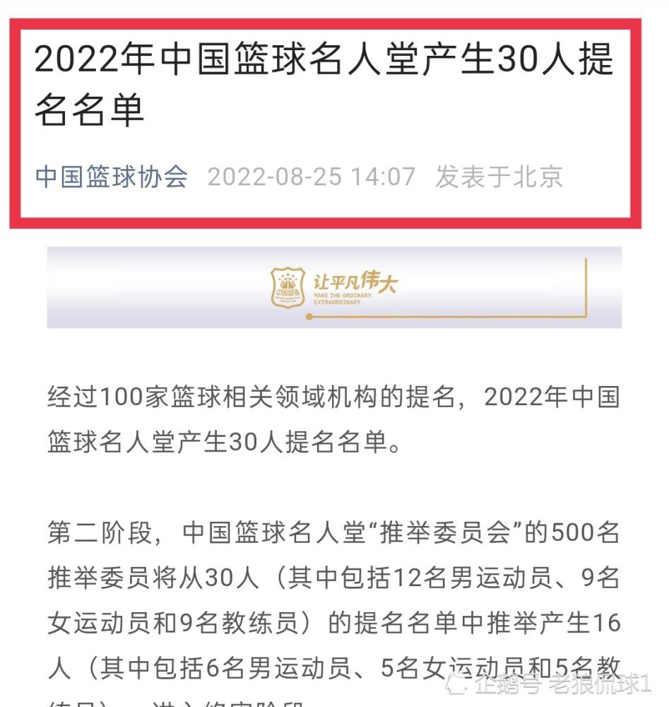 重要的是我们要保持一定的稳定性，然后踢到赛季结束。